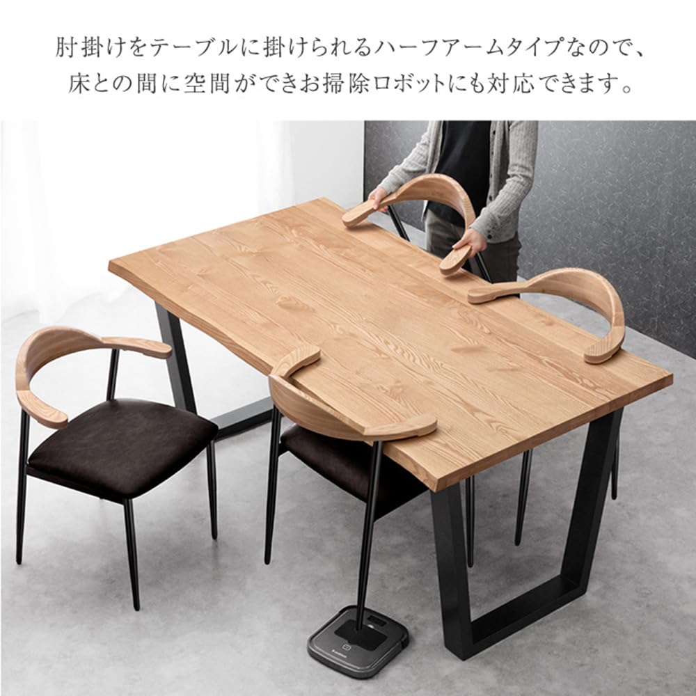 タンスのゲン ダイニングチェア ハンギングチェア 肘付 2脚セット♪ 2脚セット］テーブルに掛けられる ダイニングチェア お掃除ロボット